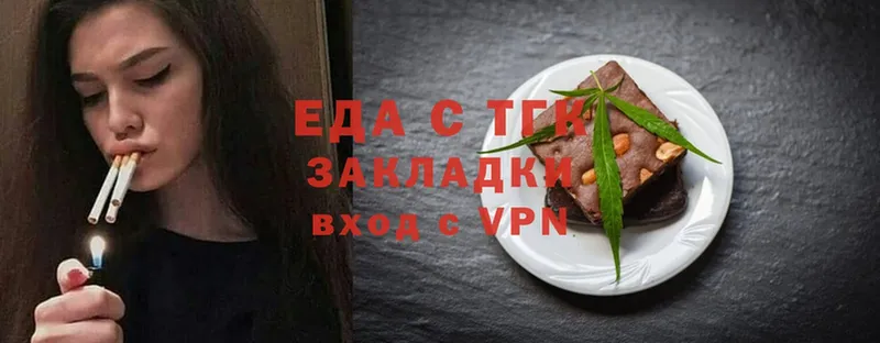 Cannafood марихуана  ссылка на мегу ССЫЛКА  Теберда 