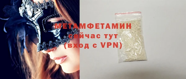 MDMA Верея