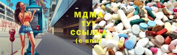 MDMA Верея