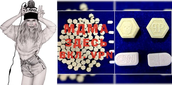 MDMA Верея